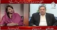 Bottom Line With Absar Alam (PTI Become Convention Party?) – 3rd July 2015