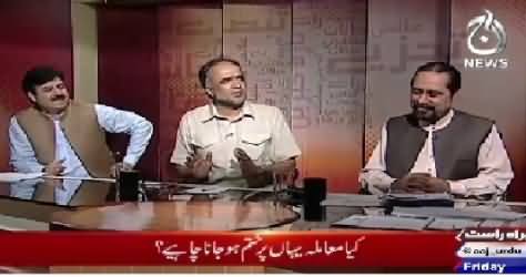 Bottom Line With Absar Alam (PTI Ka Third Umpire Kaun Tha?) – 24th July 2015