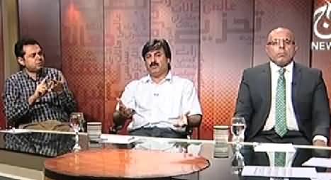 Bottom Line With Absar Alam (Should Nawaz Sharif Resign) - 20th September 2014