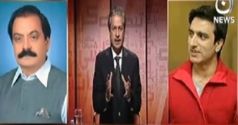 Bottom Line With Absar Alam (Tragedy in PTI Jalsa, Who is Responsible?) - 11th October 2014