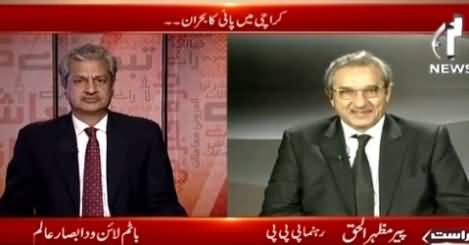 Bottom Line With Absar Alam (Water Crisis in Karachi) – 21st May 2015