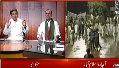 Bottom Line With Absar Alam (What Govt Should Do with Protesters?) - 15th August 2014