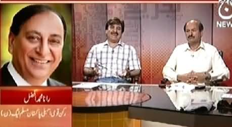 Bottom Line With Absar Alam (What is National Issue of Pakistan?) – 18th July 2014