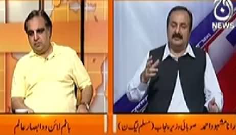 Bottom Line With Absar Alam (What is the Real Purpose of PTI Movement) – 9th May 2014