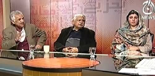 Bottom Line With Absar Alam (When IDPs Will Go Home?) - 29th January 2015