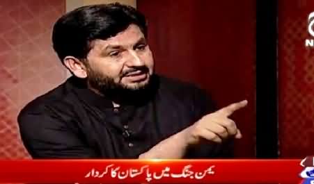 Bottom Line With Absar Alam (Yemen Jang Mein Pakistan Ka Kirdar) – 10th April 2015