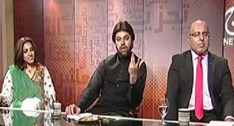 Bottom Line with Absar (Dharne Se Kya Khoya Kya Paya) – 27th September 2014