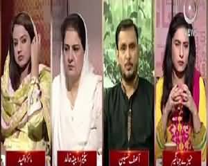 Bottom Line With Absar (National Action Plan) – 11th September 2015