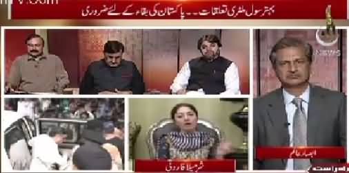 Bottom Line With Absar (What Is Going to Happen?) – 17th September 2015