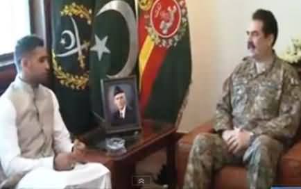 Boxer Amir Khan Meets Army Chief General Raheel Sharif and Appreciates His Role
