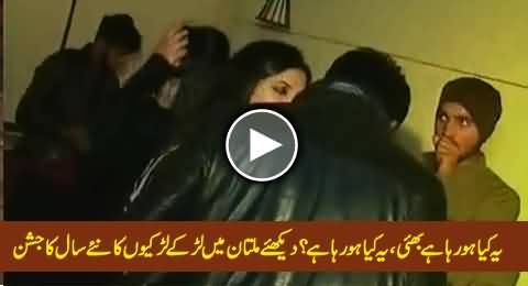 Boys and Girls of Multan Celebrating New Year Party in A Private Hotel