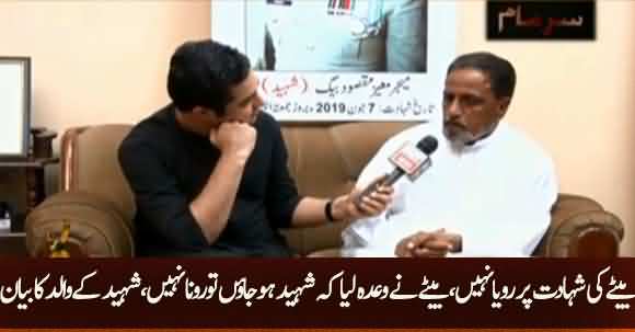 Brave Father Of A Pak Army Martyr Who Had A Unique Commitment With His Son