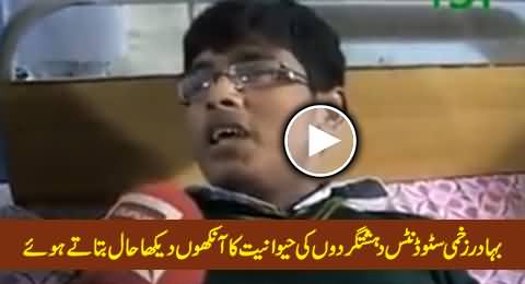 Brave Injured Students Telling What Terrorists Did With Children in Peshawar School