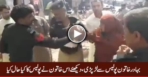 Brave Lady Fighting With Police, Watch What She Did With Police