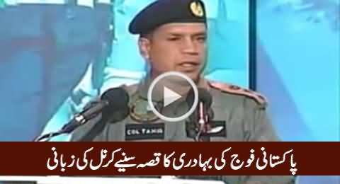 Brave Pakistani Army Colonel Officer Telling The Story Of His Bravery
