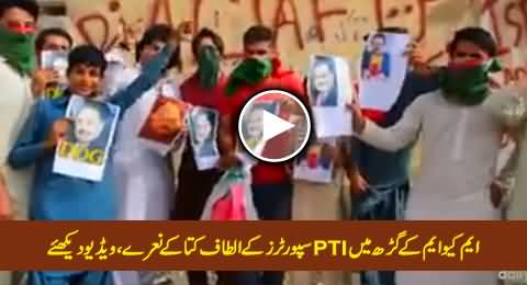 Brave PTI Supporters Chanting 