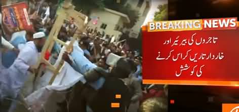 Brawl Erupts Between Traders And Police in Islamabad, Exclusive Footage
