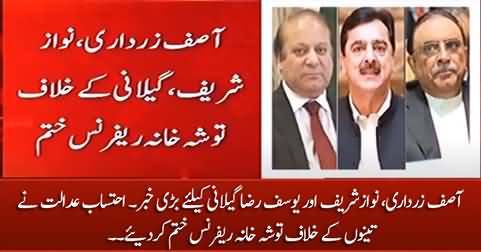 Breaking: Accountability court ends Toshakhana case against Asif Zardari, Nawaz Sharif & Yousaf Raza Gillani