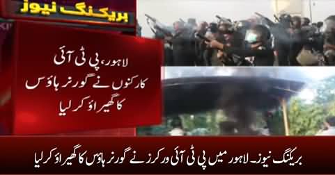 Breaking: Angry protesters surround Governor House Lahore