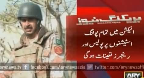 Breaking: Army Will Be Deployed in Karachi From Friday As Quick Response Force