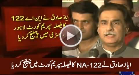 Breaking: Ayaz Sadiq Challenges NA-122 Election Tribunal Verdict in Supreme Court