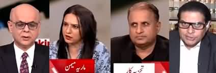 Breaking Barriers with Malick (Difficulties Increased For Imran Khan?) - 23rd July 2024