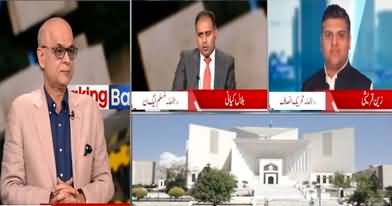 Breaking Barriers with Malick (Election Act Amendment) - 6th August 2024