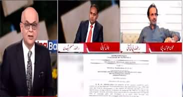 Breaking Barriers with Malick (ISI Gets Call Tapping Authority) - 10th July 2024