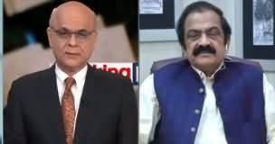 Breaking Barriers With Malick (Rana Sanaullah Exclusive Interview) - 4th April 2024