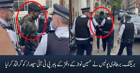 Breaking: British Police arrests PTI supporter outside Hussain Nawaz office in London