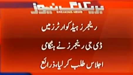 Breaking News: DG Rangers Important Meeting on Altaf Hussain's Hate Speech