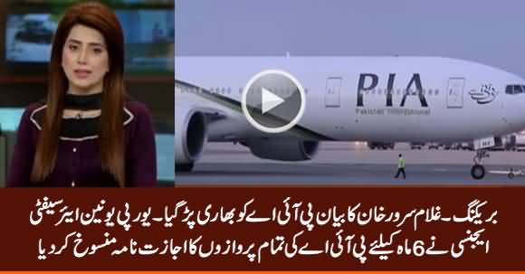 Breaking: EU Air Safety Agency Suspends PIA Flight Operations for 6 Months