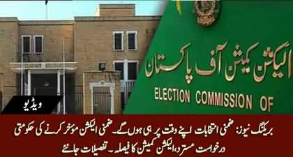 Breaking News: By-elections will be held on time, ECP rejects govt's request to postpone by-elections