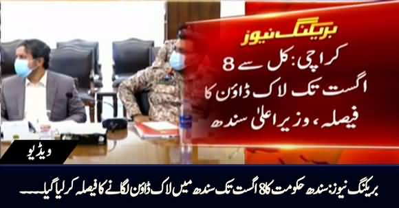 Breaking News - Sindh Govt Decided to Impose Complete Lockdown Till 8th August