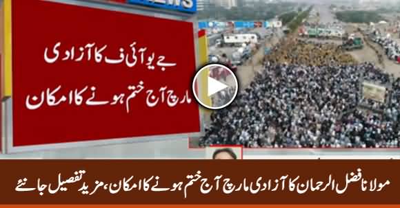 Azadi March May Come To End Today - Fazlur Rehman Reached Azadi March To Announce Big Plan B