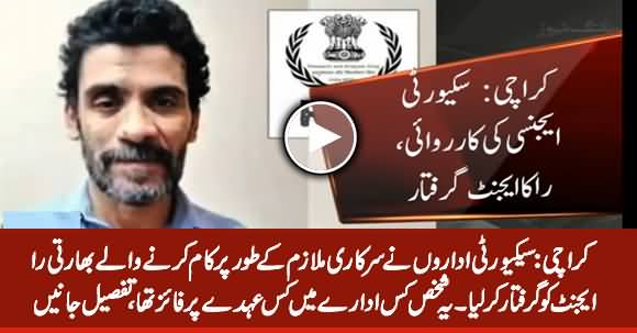 Breaking: FIA Arrests RAW Agent Working As Govt Employee in Karachi