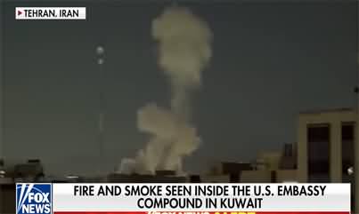 BREAKING: Fire and smoke seen inside US embassy compound in Kuwait