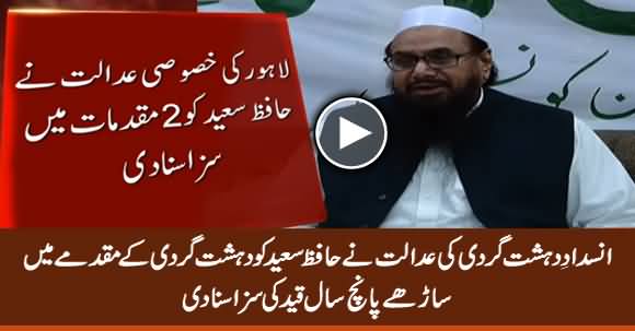 Breaking News - Hafiz Saeed Sentenced To Jail For 5 And Half Years