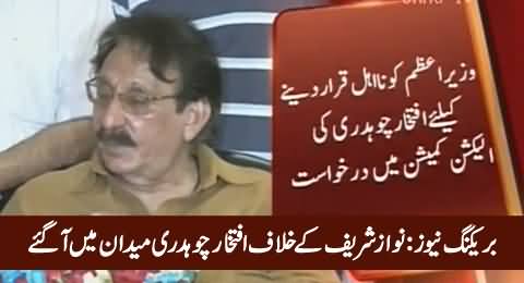 Breaking: Iftikhar Chaudhary Files Petition in ECP, Seeking To Disqualify PM Nawaz Sharif