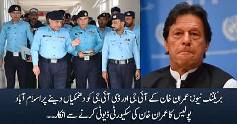 Breaking: Islamabad Police refused to provide security to Imran Khan after his threat to IG Police