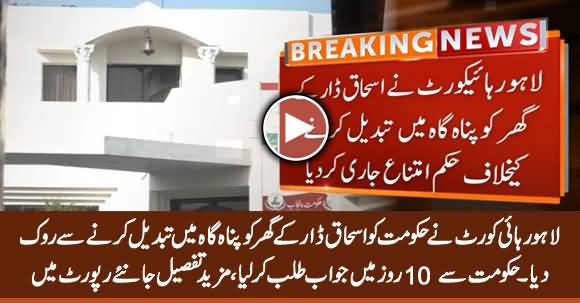 Breaking: LHC Stopped Govt From Converting Ishaq Dar's Home Into Panah Gah