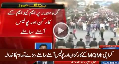 Breaking: MQM Workers & Police Face To Face In Karachi, Chances of Severe Clash