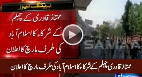 Breaking: Mumtaz Qadri Chehlum Participants Announced March Towards Islamabad