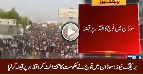 Breaking New: Military Takeover in Sudan, Marshal Law Imposed