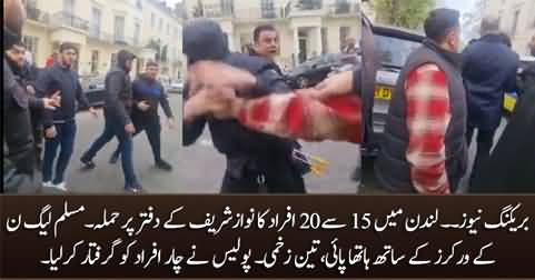 Breaking News: 15 to 20 persons attacked Nawaz Sharif's office in London