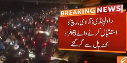 Breaking News: 2 Dead, 4 Injured in Mualana's Azadi March