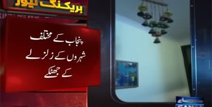 Breaking News: 4.8 magnitude earthquake jolts parts of Pakistan