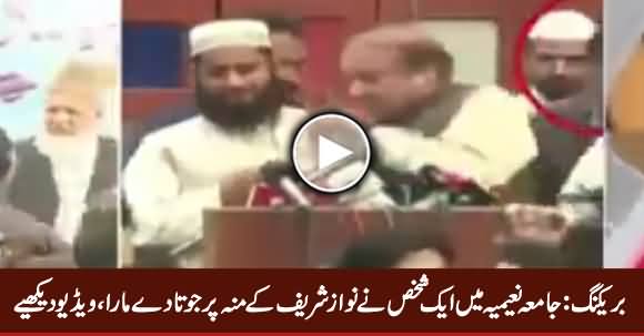 Breaking News: A Man Hit Nawaz Sharif With A Shoe in Jamia Naeemia