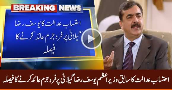 Breaking News: Accountability Court Decides To Indict Yousaf Raza Gillani