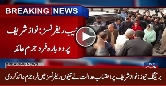 Breaking News: Accountability Court Ne Nawaz Sharif Per Fard e Jurm Aayd Kar Di